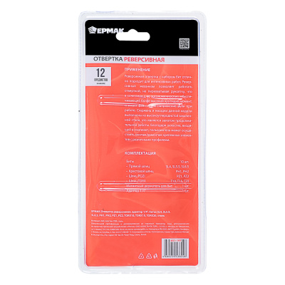 ЕРМАК Отвертка реверсив.,адаптер 1/4,биты:SL4,SL5.5,SL6.5,PH1,PH2,PZ1,PZ2,TORX10,TORX15,TORX20,сталь