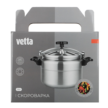 Скороварка тм VETTA 9л, алюминий