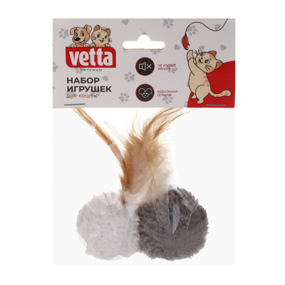 Набор игрушек для кошек тм VETTA, плюшевые шары с пером, п/э, 4,5см, 2 шт