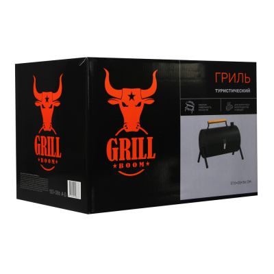 Гриль туристический тм GRILLBOOM, 37,5х25х36см