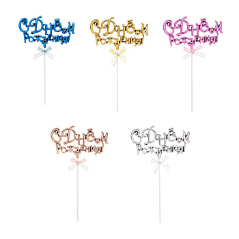 Декор праздничный тм Fntastic С Днем Рождения, пластик, бумага, 15,5 см, 5 цветов