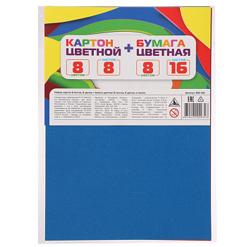 Набор: картон цветной А4, 8 л. 8цв. + бумага цветная А4, 16 л., 8 цв., в пакете