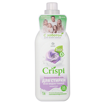 Гель для стирки GRASS CRISPI,2 вида,концентрат, п/б,1л