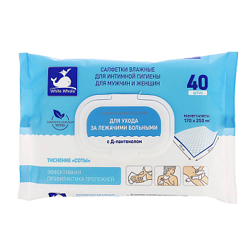 Салфетки влажные для ухода за лежачими больными White Whale, 40шт