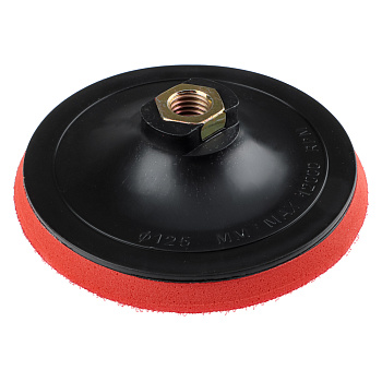 РОКОТ Шлиф круг резиновый с липучкой+переходник 125мм