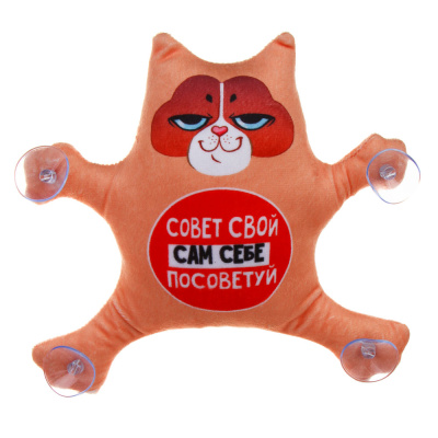 РОКОТ Автоигрушка "Совет свой сам себе посоветуй", кот, на присосках