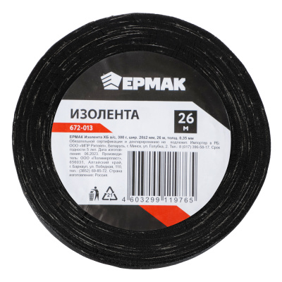 ЕРМАК Изолента ХБ в/с, 300гр., шир 20+-2мм, 26 м, толщ. 0,35 мм