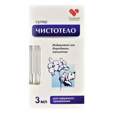 Лосьон косметический Домашняя аптечка Суперчистотело, 3мл