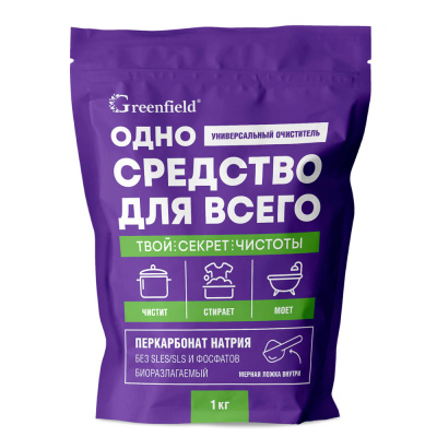 Универсальное чистящее средство Greenfield, дой-пак, 1кг