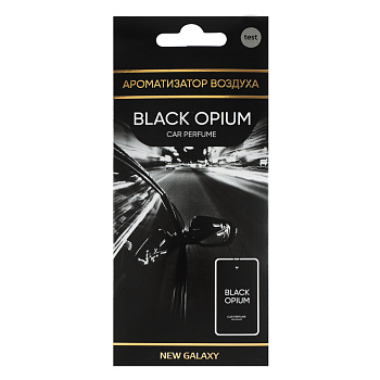 NEW GALAXY Ароматизатор бумажный Perfume, аромат Black Opium