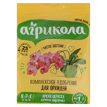 Удобрение Агрикола для орхидей 25 г