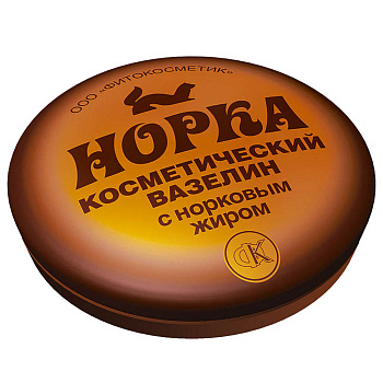Вазелин Норка с норковым жиром, 10г