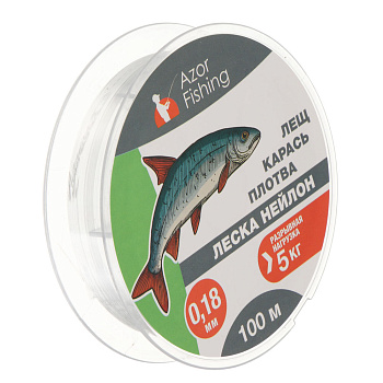 Леска "Лещ, Карась, Плотва" тм AZOR FISHING, нейлон, 100м, 0,18мм, 5,0кг, прозрачный