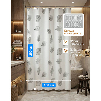 Штора для ванной комнаты, PEVA 180х200 см, 12 колец в комплекте, SC-104