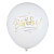 FNtastic Шар белый, с рисунком глиттером 18"