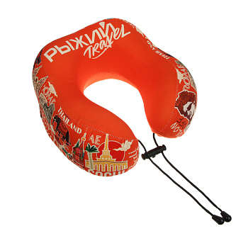 Подушка дорожная тм РЫЖИЙ