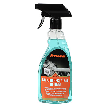 ЕРМАК Автостеклоочиститель летний (триггер), 500 мл.