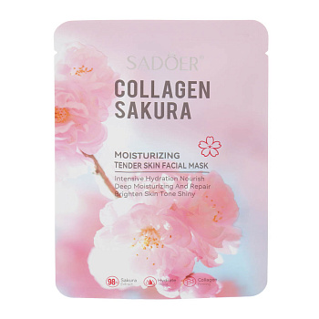 Набор масок для лица увлажняющих 10 шт с коллагеном и сакурой тм Sadoer, 10шт х 25гр