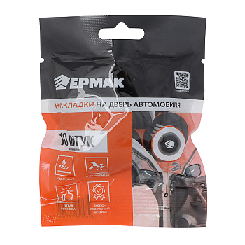 ЕРМАК Накладка на дверь автомобиля противоударная силиконовая, 10 шт