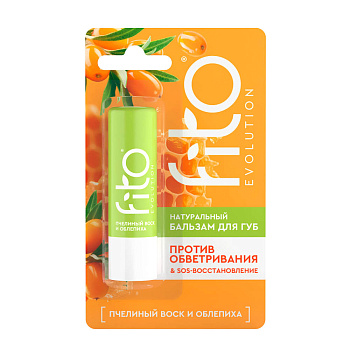 Бальзам для губ Fito evolution Алоэ и гиалурон/Пчелиный воск и облепиха 4,5г