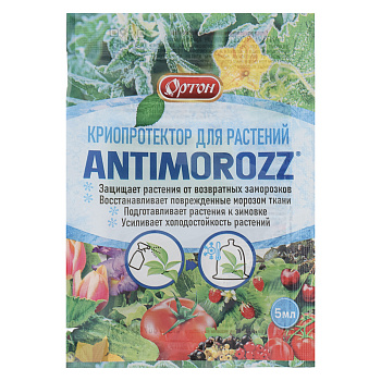 Криопротектор для растений Антимороз тм Ортон, 5мл