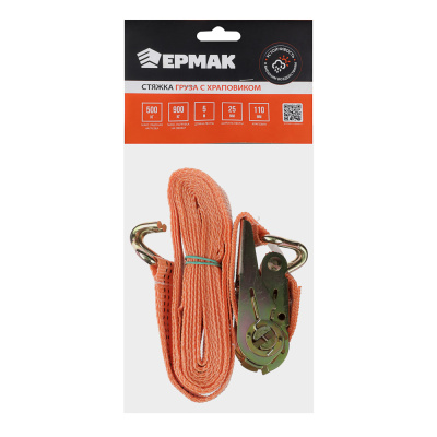 Стяжка груза 5 м, храповик 110мм, ширина ленты 25мм, 500/900кг, J-крюки, ЕРМАК