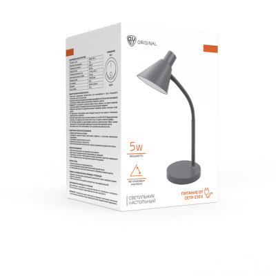 Светильник BY Бевел 14 LED, 230В, 5 Вт, 500Лм, кабель 1,5м, металл, пластик, серый