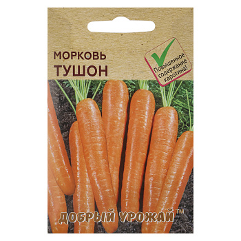 Морковь Тушон 0,8 гр