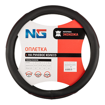 ЕРМАК Оплетка руля, черный, размер М, полиуретан(PU)