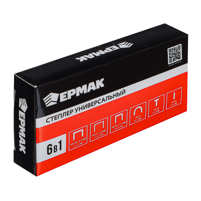 ЕРМАК Степлер универсальный 6 в 1 лёгкий