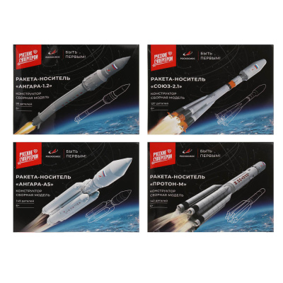 BY Русские Супергерои Роскосмос Конструктор "Ракеты России", ABS