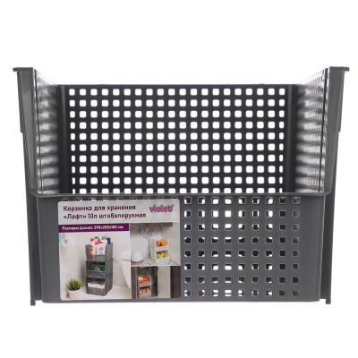 Корзинка для хранения Лофт10л штабелируемая серый, латте