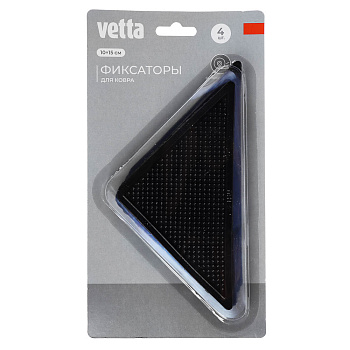 Фиксаторы противоскользящие для ковров тм VETTA, PU, 4шт, 10х15см, 1,15мм