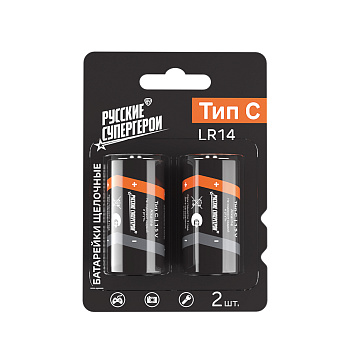 Батарейки C BY (LR14) 2шт в блистере, щелочные 1.5В