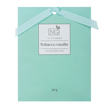 NEW GALAXY Ароматизатор Саше 20 гр, по мотивам Tabacco vanille