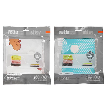 Пакет вакуумный тм VETTA, с клапаном, 60х90см, 2 дизайна