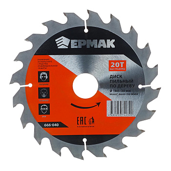 ЕРМАК Диск пильный по дереву 180х30-20-16 z20,быстрый рез
