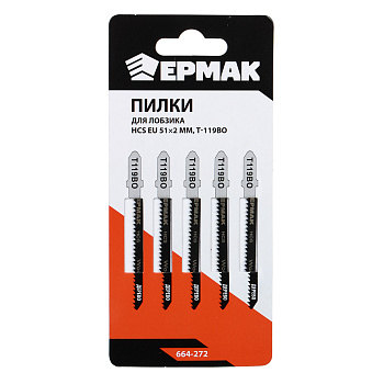 ЕРМАК Пилки для эл.лобзика (HCS EU 51х2мм.)T-119ВО (дер., фиг.рез.), 5шт.