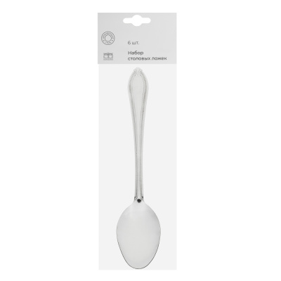 Бристоль Набор столовых ложек 6шт., 18,9см
