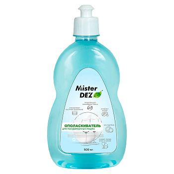 Ополаскиватель для посудомоечных машин Mister Dez PROFESSIONAL, 500мл