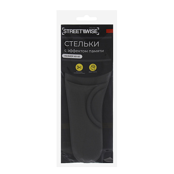 Стельки для обуви тм STREETWISE, с эффектом памяти, р-р 40-45