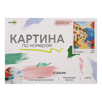 ХОББИХИТ Картина по номерам, комплект (основа, акриловые краски, кисть), 20х30см, 10 дизайнов