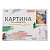 ХОББИХИТ Картина по номерам, комплект (основа, акриловые краски, кисть), 20х30см, 10 дизайнов