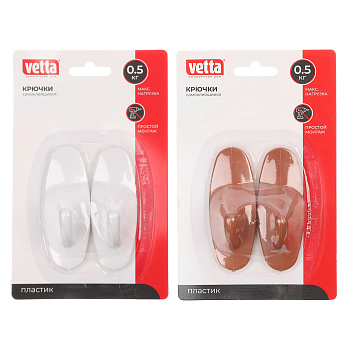 VETTA Крючки самоклеящиеся на блистере, 2шт, WF-205