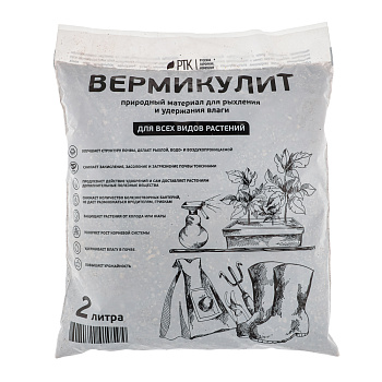 Вермикулит Торфяная поляна 2л