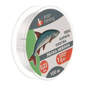 Леска "Лещ, Карась, Плотва" тм AZOR FISHING, нейлон, 100м, 0,23мм, 6,0кг,прозрачный