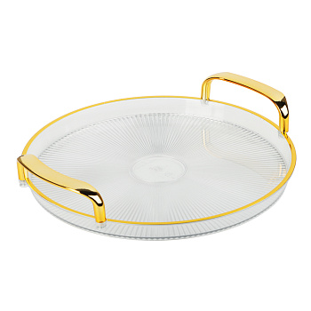 Поднос круглый с ручками с золотой каемкой 30x28x3см РЕТ