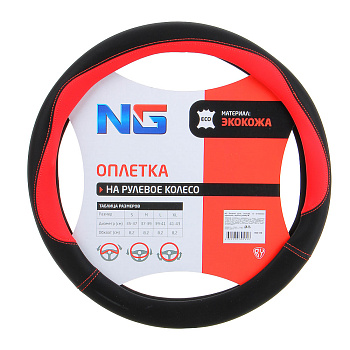 ЕРМАК Оплетка руля, со вставками «красный», черный, размер М