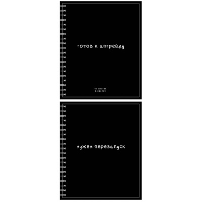 Тетрадь - перевертыш 96л. ClipStudio, А5, 2 обложки (внутри), гребень, мелованный картон, ВД лак