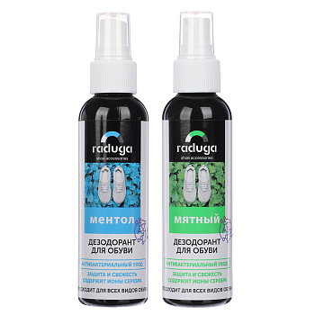 Дезодорант для обуви на серебряной воде Raduga мятный/ментол 120 мл
